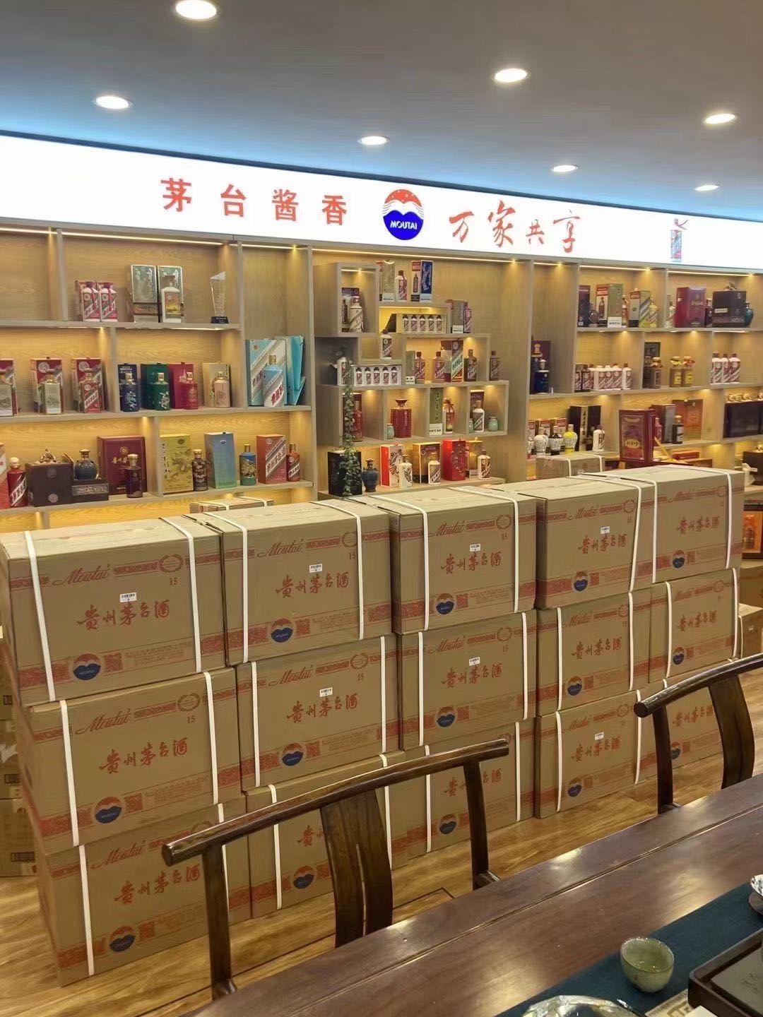 竹根滩镇老茅台回收上门回收（附近推荐1.6公里/今日更新）