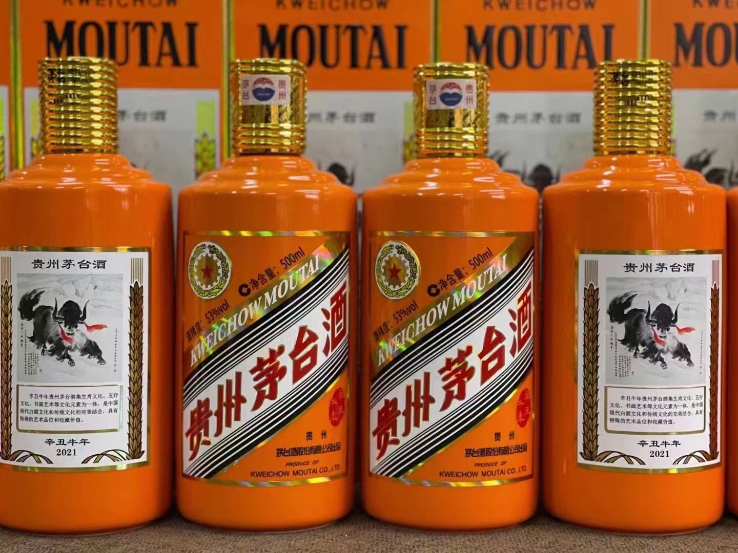 竹根滩镇回收飞天茅台珍品茅台上门回收（附近推荐1.6公里/今日更新）